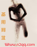 笔趣阁1v1老师
